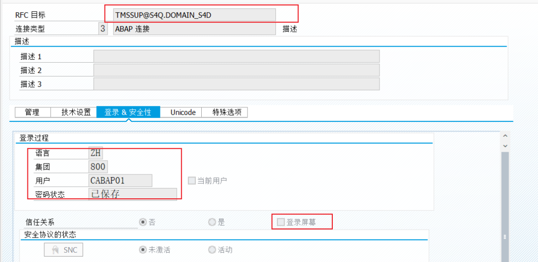ABAP 基础知识传输请求处理三传输 - 封面图