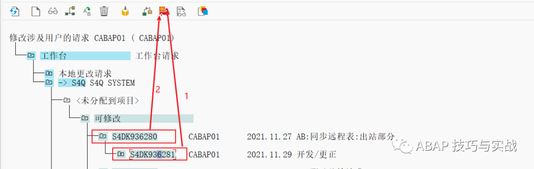 ABAP 基础知识传输请求处理三传输 - 封面图