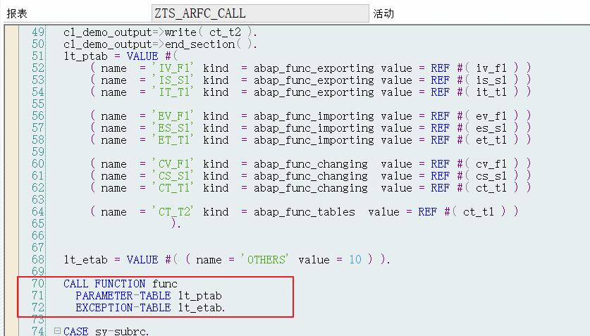 SAP 工具箱并发执行二封装类 - 封面图