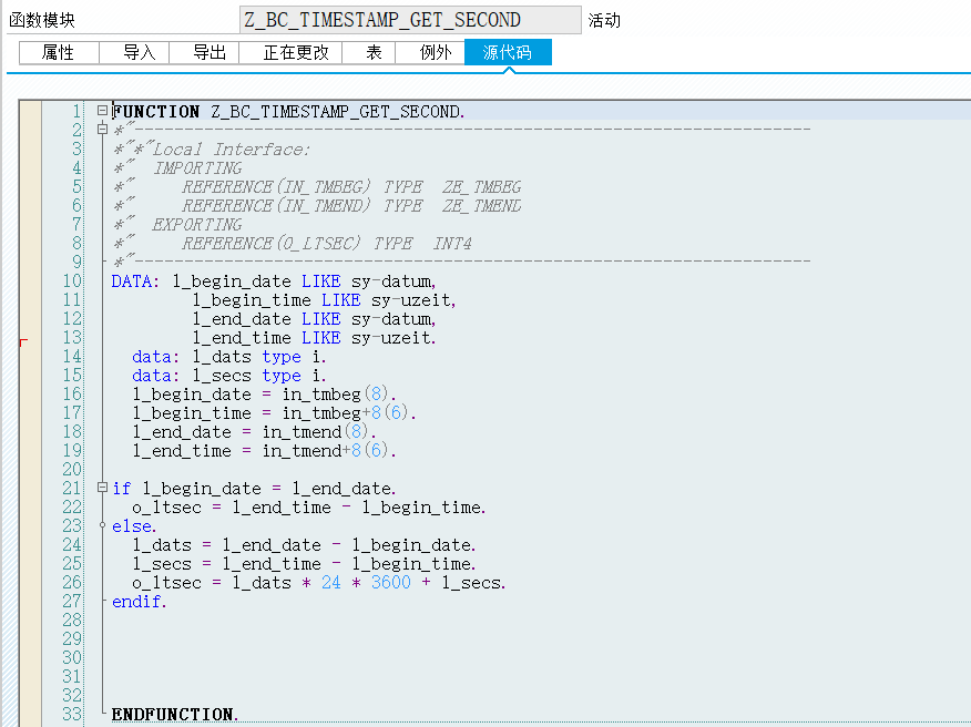 SAP 工具箱并发执行二封装类 - 封面图