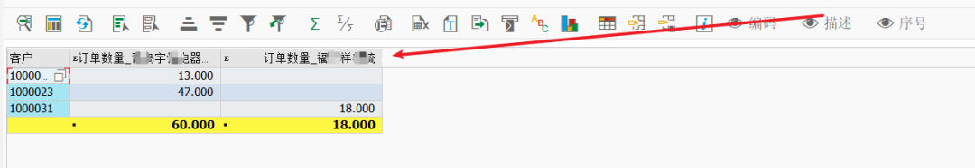 SAP 工具箱通用 ALV 行转列 - 封面图