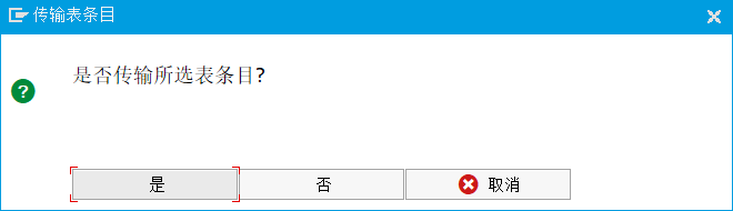 ABAP 基础知识传输请求一记录 - 封面图