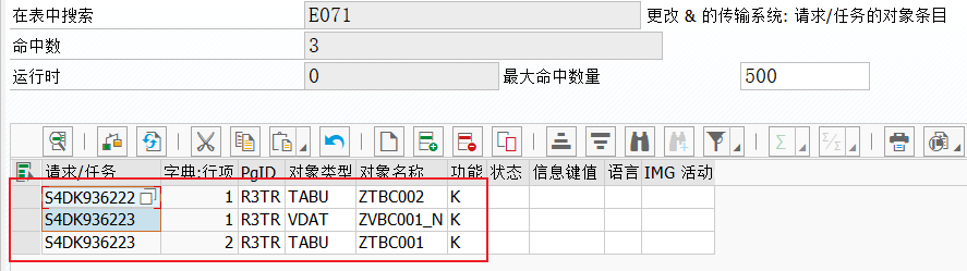 ABAP 基础知识传输请求一记录 - 封面图