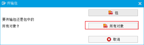 ABAP 基础知识传输请求一记录 - 封面图