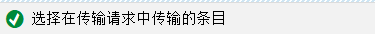 ABAP 基础知识传输请求一记录 - 封面图