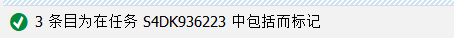 ABAP 基础知识传输请求一记录 - 封面图