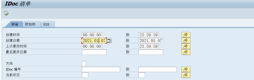 SAP 操作手册之 IDOC 基础篇 - 封面图