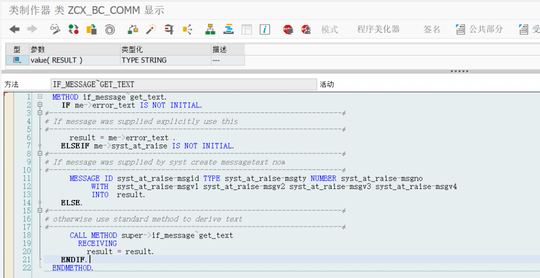 ABAP 基础知识类的例外处理 - 封面图