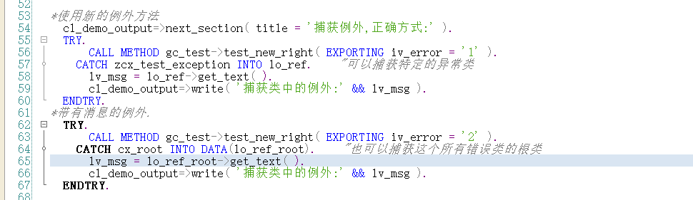 ABAP 基础知识类的例外处理 - 封面图