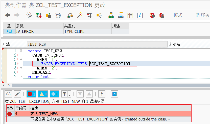 ABAP 基础知识类的例外处理 - 封面图