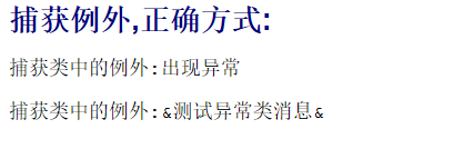 ABAP 基础知识类的例外处理 - 封面图