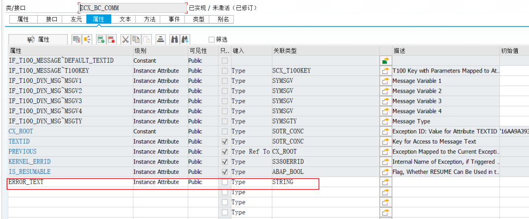 ABAP 基础知识类的例外处理 - 封面图