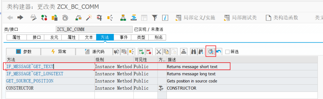 ABAP 基础知识类的例外处理 - 封面图