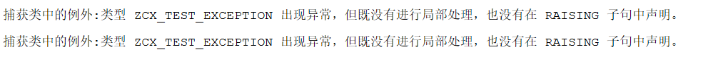 ABAP 基础知识类的例外处理 - 封面图