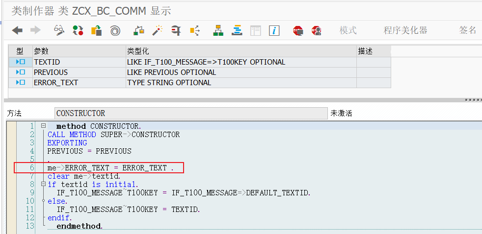 ABAP 基础知识类的例外处理 - 封面图