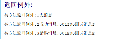 ABAP 基础知识类的例外处理 - 封面图