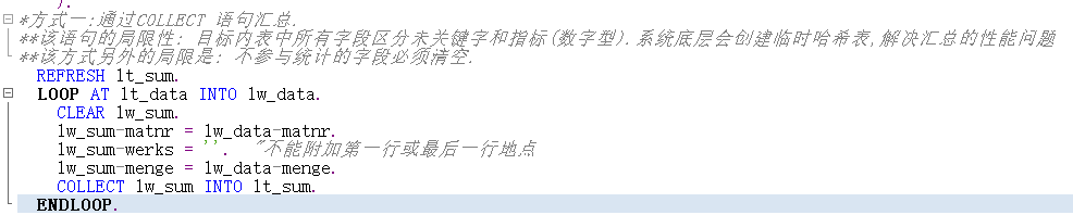 ABAP 基础知识内表汇总数据的方式 - 封面图