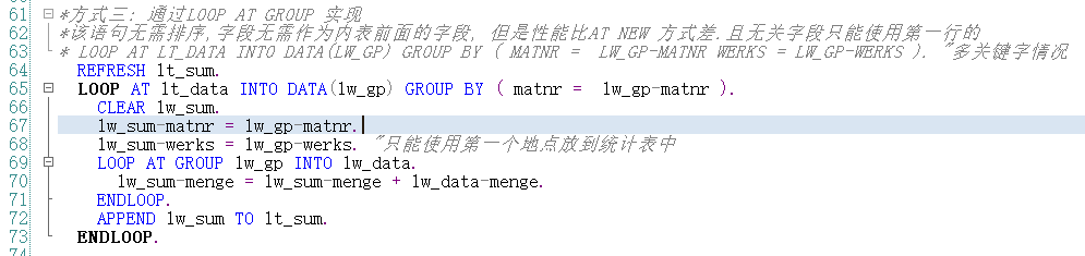 ABAP 基础知识内表汇总数据的方式 - 封面图