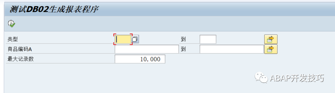 公众号互动投票获取源码一键生成报表 - 封面图