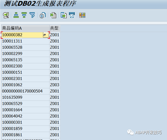 公众号互动投票获取源码一键生成报表 - 封面图