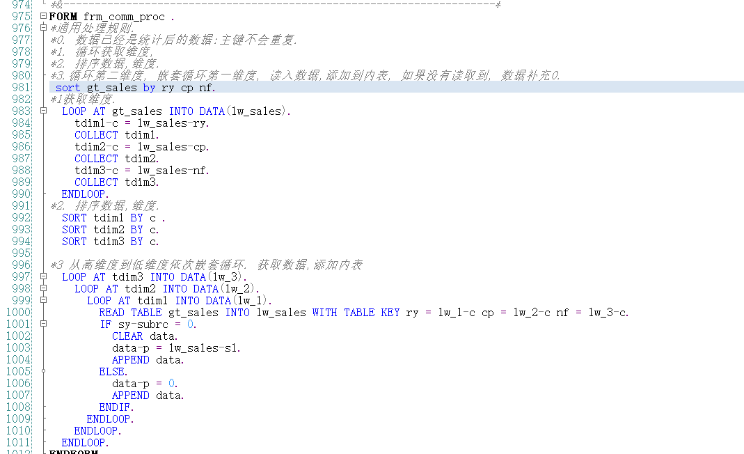 SAP 小技巧商业图形二函数调用 - 封面图