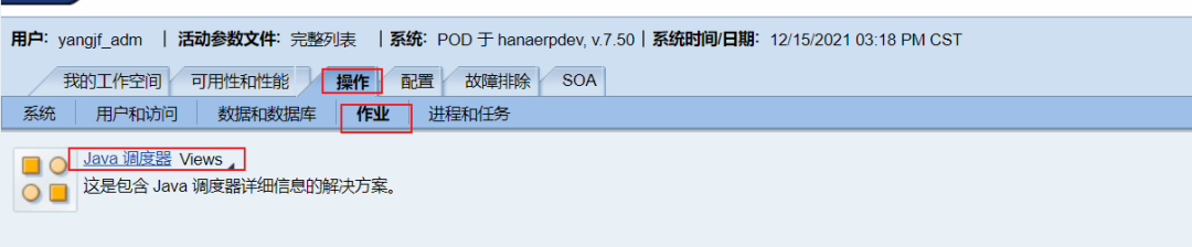 PO 系列配置消息报错自动发送邮 - 封面图