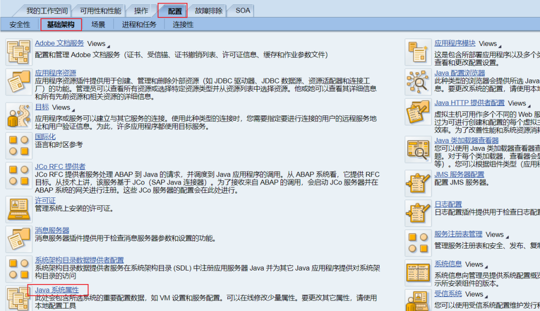 PO 系列配置消息报错自动发送邮 - 封面图