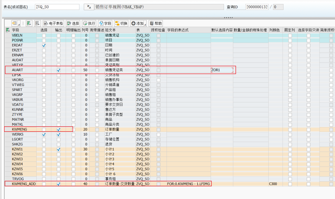 动态报表 DQuery 关联多个查询补充 - 封面图