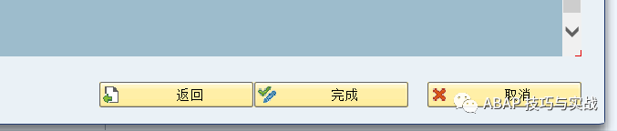 SAP 小技巧 S4系统的互信访问 - 封面图