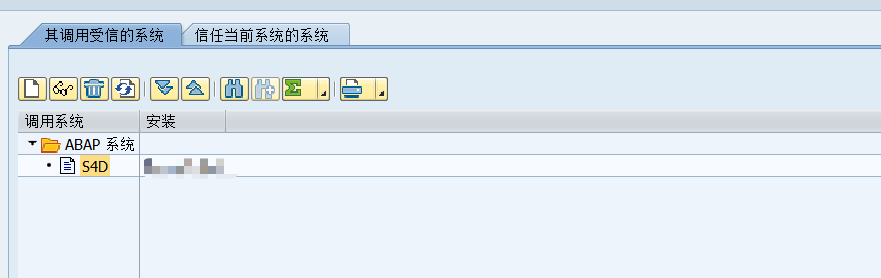 SAP 小技巧 S4系统的互信访问 - 封面图