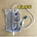 为什么要引流尿袋为什么要留置尿管？哪些家属应该注意？_https://www.jmylbn.com_新闻资讯_第3张