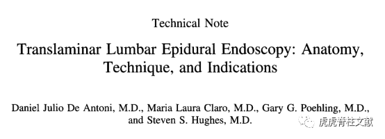 为什么会有单关节器械早读 ｜ 腰椎单边双通道内镜技术诞生的历史沿革_https://www.jmylbn.com_新闻资讯_第3张