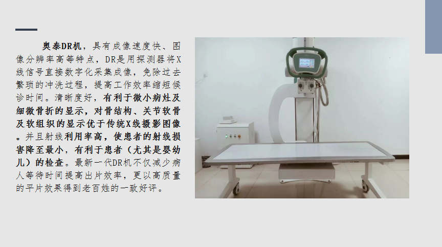 洗胃去什么科【内二科科普】经消化道的急性中毒要不要洗胃呢？_https://www.jmylbn.com_新闻资讯_第7张