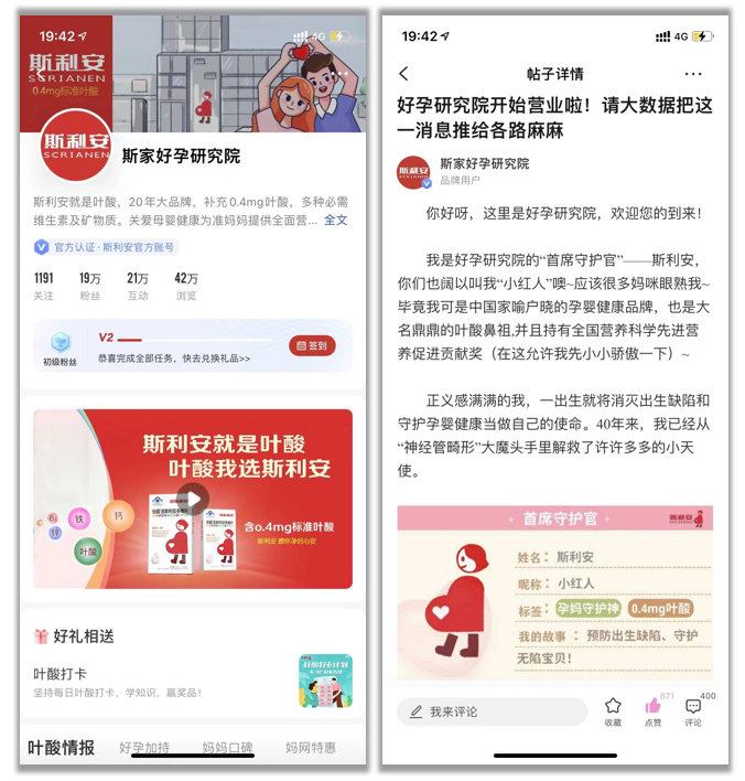 妈妈网广告推广