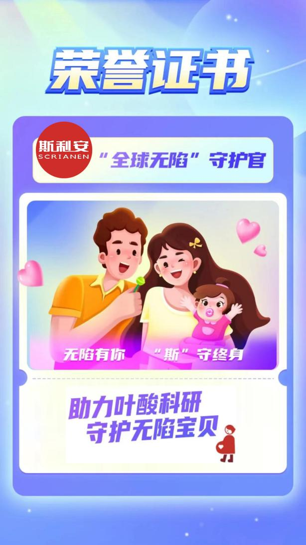 妈妈网广告推广