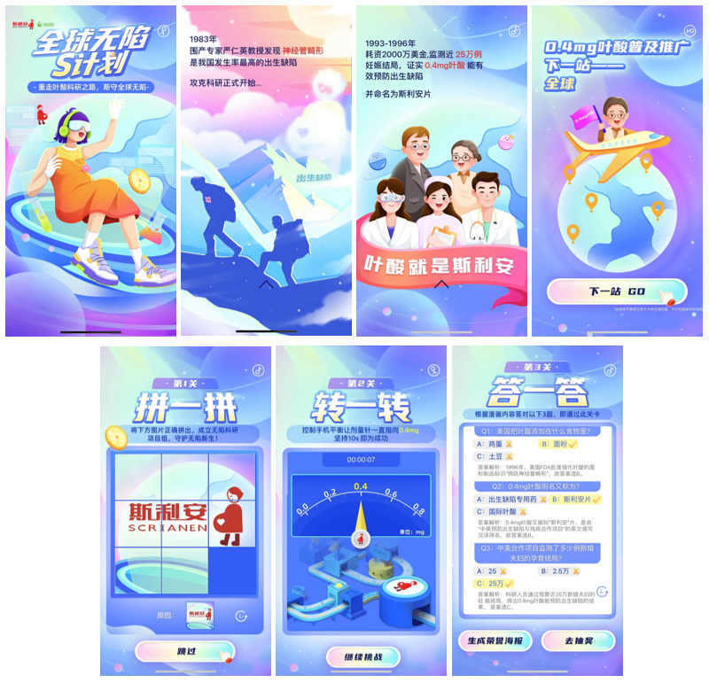 妈妈网广告推广