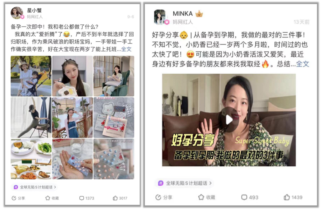 妈妈网广告推广