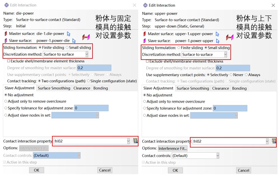 ABAQUS用户子程序USDFLD应用实例的图10