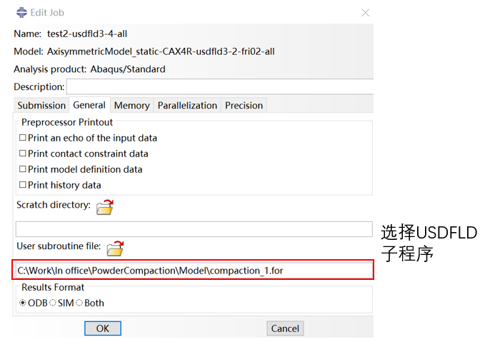 ABAQUS用户子程序USDFLD应用实例的图12