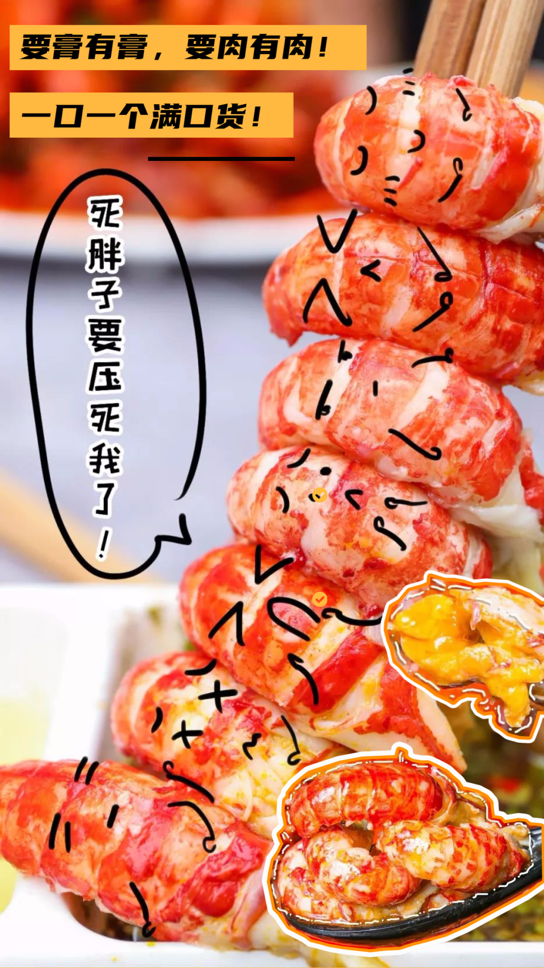 &middot;唐氏龙虾王拥有超高人气每年的夏天,桐乡人被这一口小龙虾给套头龙虾都来自江苏盱眙、安徽等地每天都是新鲜运来的到店后还要...