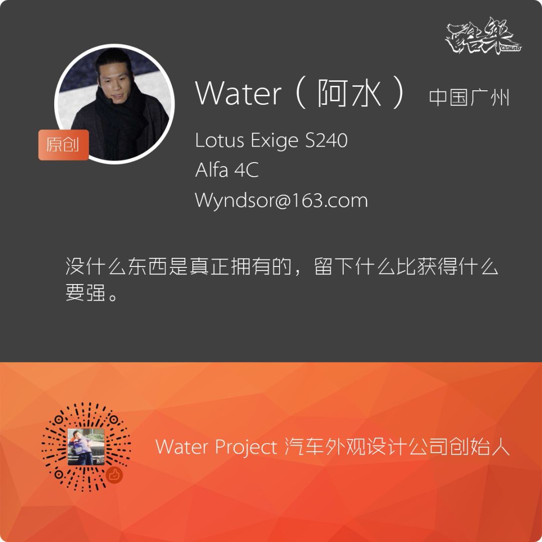 將遺憾轉為經驗，才能重新創造完美 —— 400匹ABT寬體點評 @Water｜酷樂Academy 汽車 第4張