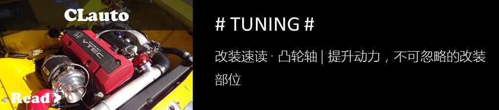 改裝速讀 · 合理減重 | 如何做到合理減重，永遠是一輛改裝車應該考慮的問題 汽車 第6張