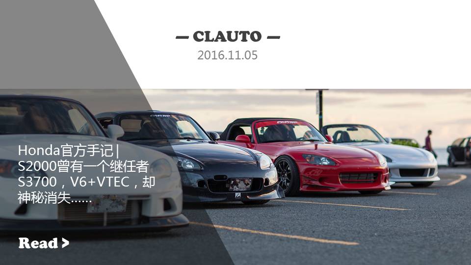 本田 好玩的小排量l系列引擎 思域和gk5的動力之源 Clauto酷樂汽車 微文庫
