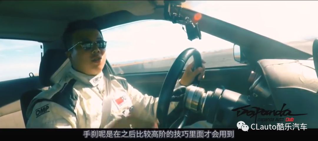 少年，要不要跟北美華人職業車手學漂移 | 酷樂賽車學院 汽車 第15張