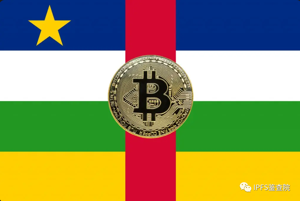 中非共和国是非洲第一个、世界上第二个比特币成为法定货币的国家