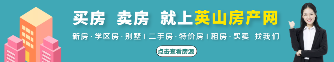 【相亲交友】月薪7500、爱好运动、性格开朗的英山单身男...