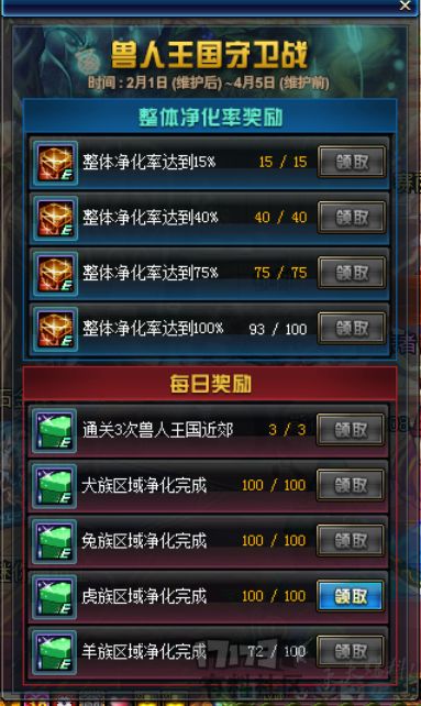 dnf红玉髓在哪里兑换 萌新和回归玩家极易被忽视的几个深渊票获得途径