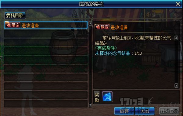 dnf红玉髓怎么获得2021_dnf红玉髓在哪里兑换_dnf红玉髓能兑换什么