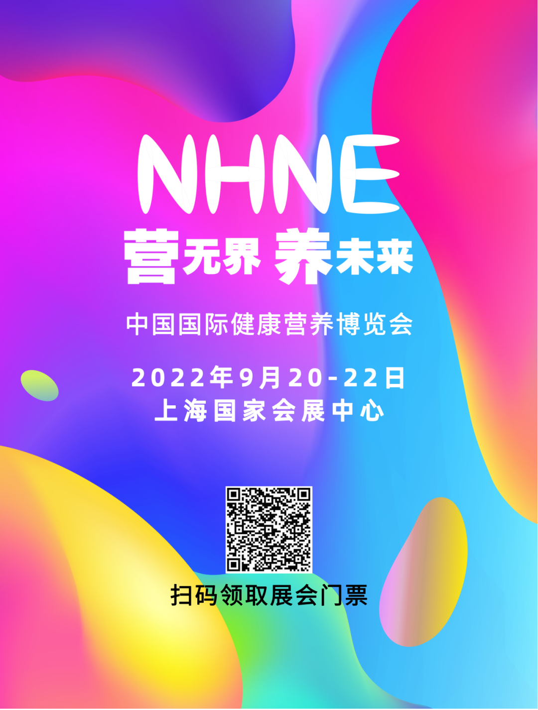 什么是生物医疗中国首部生物经济五年规划出炉！医疗健康、食品消费是重点领域_https://www.jmylbn.com_新闻资讯_第2张