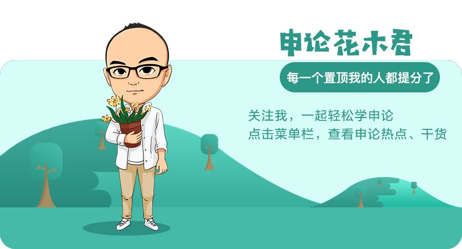 适合公务员的创业项目 他放弃公务员创业3年，说了10句话!